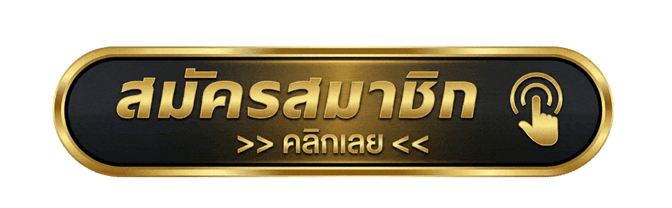 ทางเข้า INFY365 ล่าสุด เล่นสล็อตบาคาร่าออนไลน์